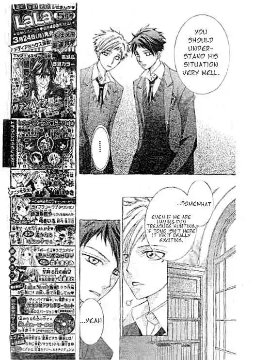 Ouran High School Host Club Chapter 59 16